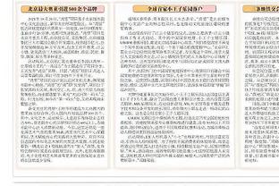 小卡：我们在变得更好但进展缓慢 大家需要保持信心和积极主动